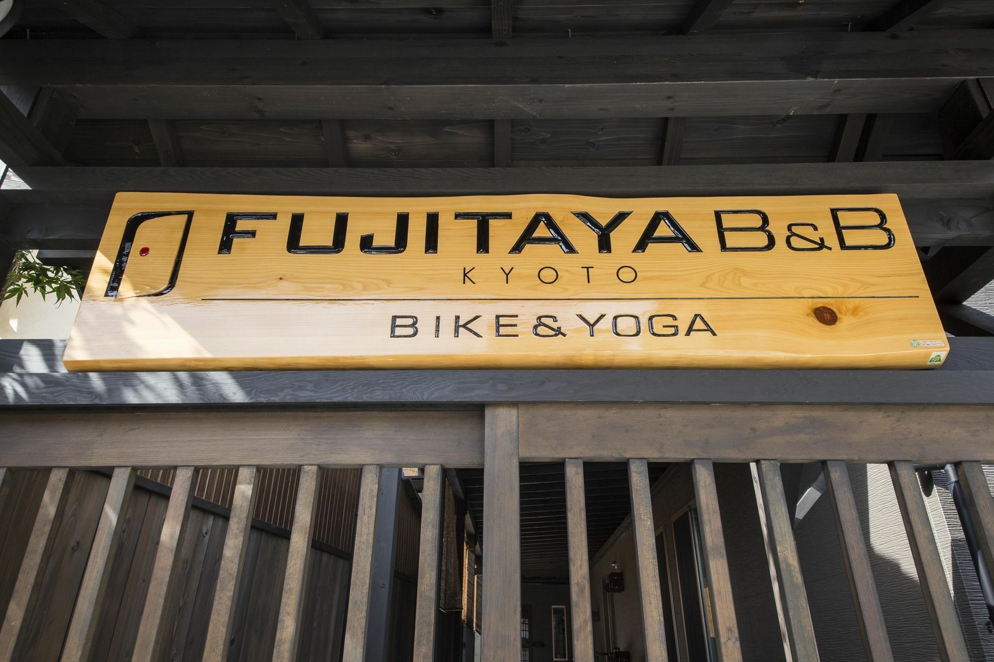 Fujitaya Gasthof