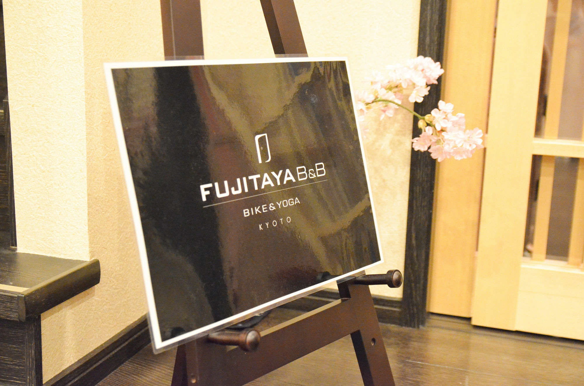 บ้านพัก ฟูจิตะยะ บีแอนด์บี